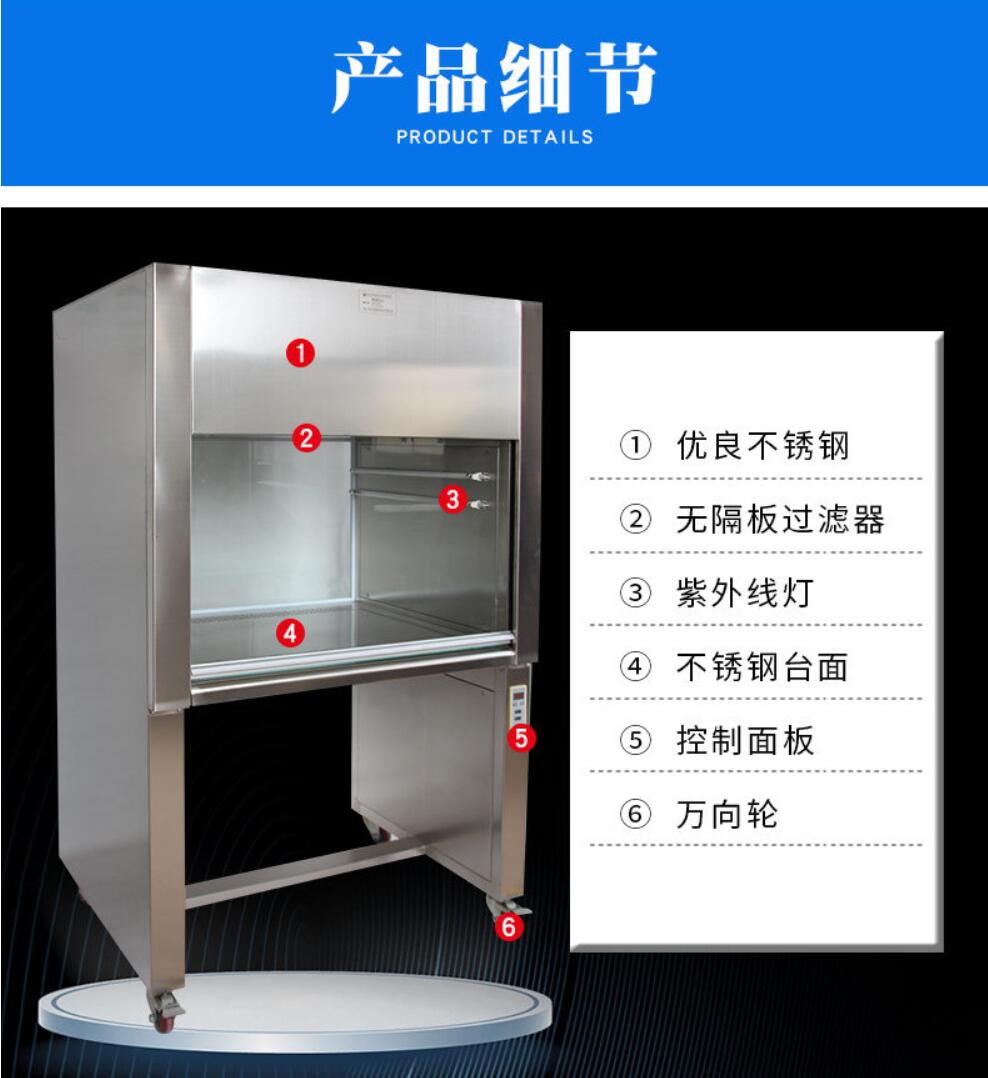 凈化工作臺(tái)61.jpg